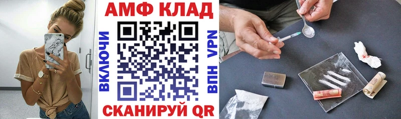 Amphetamine 97% даркнет сайт Западная Двина