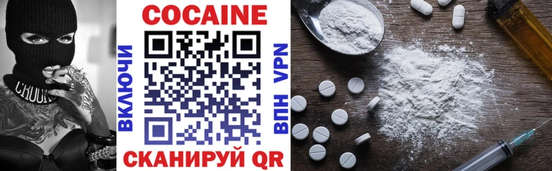 COCAIN 98% Западная Двина