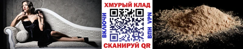Героин хмурый  Западная Двина 