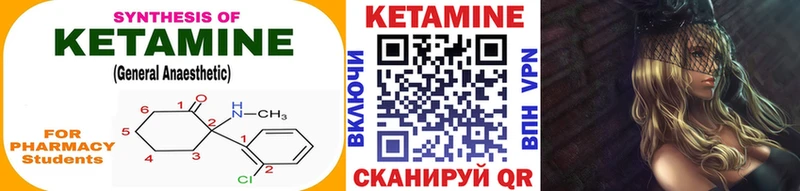 хочу наркоту  Западная Двина  omg сайт  Кетамин ketamine 