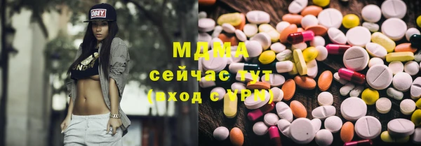 мескалин Волоколамск