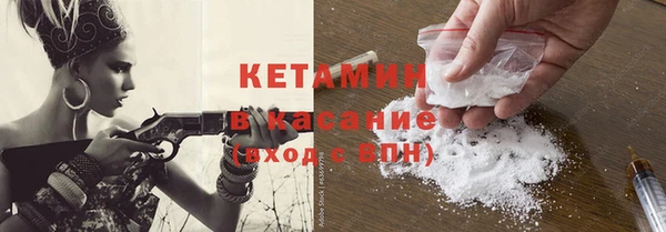 амфетамин Вязники