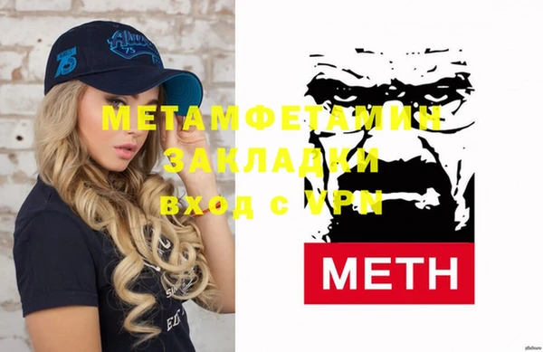 MESCALINE Вяземский