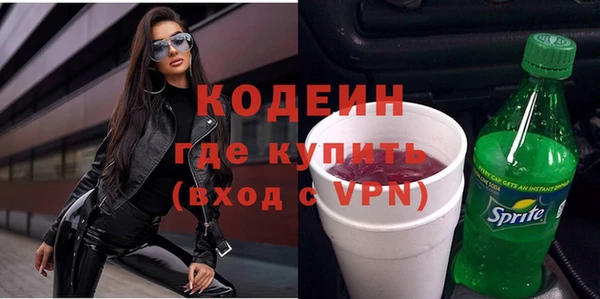 мефедрон VHQ Вязьма