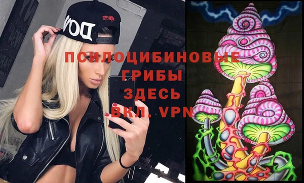 альфа пвп VHQ Волосово