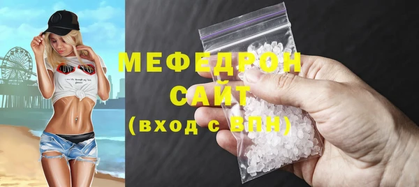 амфетамин Вязники
