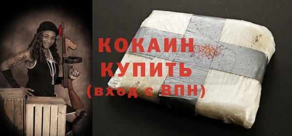 MESCALINE Вяземский