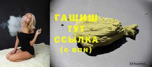 MESCALINE Вяземский