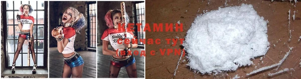 мескалин Волоколамск