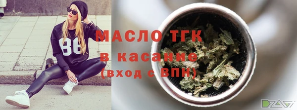мефедрон VHQ Вязьма