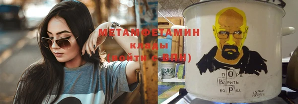 MESCALINE Вяземский