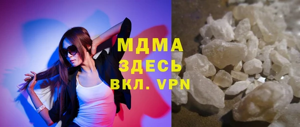 мефедрон VHQ Вязьма