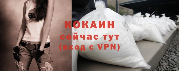 альфа пвп VHQ Волосово