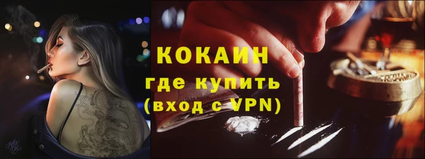 MESCALINE Вяземский