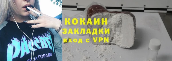 MESCALINE Вяземский