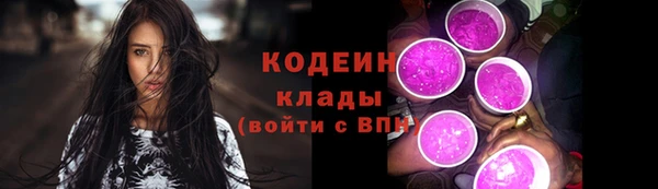 прущий лед Бронницы