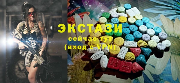 мефедрон VHQ Вязьма