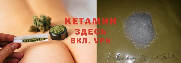 мескалин Волоколамск