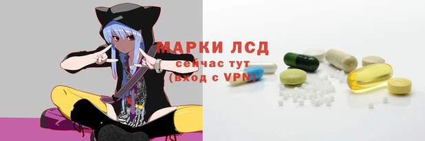альфа пвп VHQ Волосово