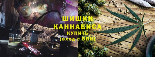 амфетамин Бугульма