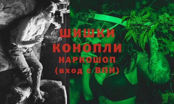 амфетамин Вязники