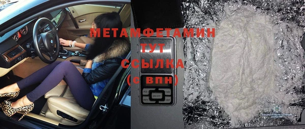 хмурый Володарск