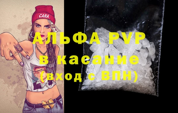 амфетамин Вязники
