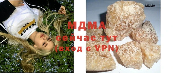 амфетамин Вязники