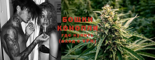 альфа пвп VHQ Волосово