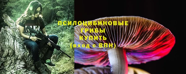 мескалин Волоколамск