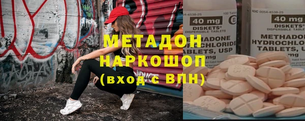 хмурый Володарск