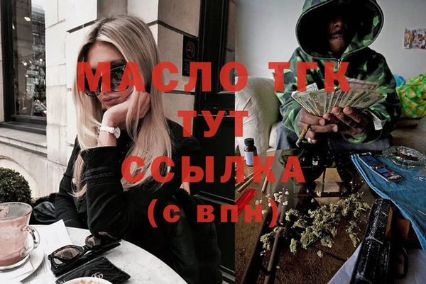 MESCALINE Вяземский