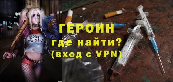 альфа пвп VHQ Волосово