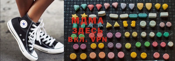 мефедрон VHQ Вязьма