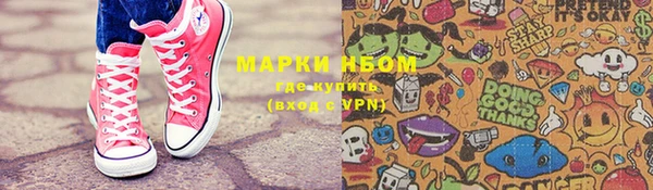 амфетамин Вязники