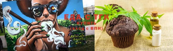 MESCALINE Вяземский