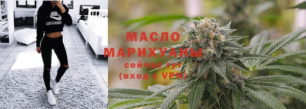 альфа пвп VHQ Волосово