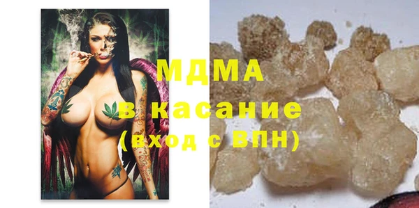 альфа пвп VHQ Волосово