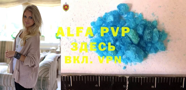 мефедрон VHQ Вязьма