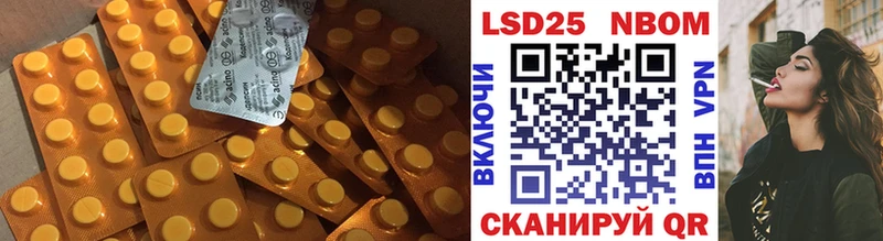 нарко площадка телеграм  omg сайт  Западная Двина  что такое   ЛСД экстази кислота 