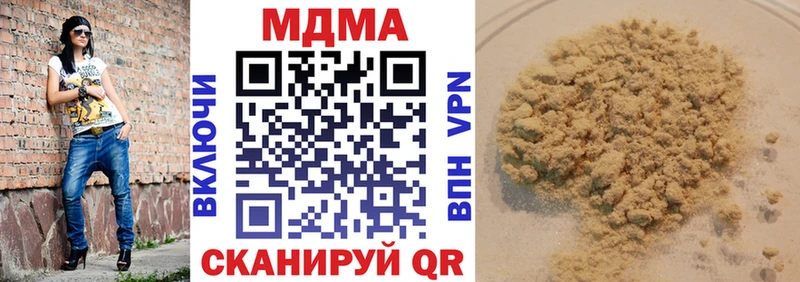 МДМА Molly  дарк нет как зайти  Западная Двина 