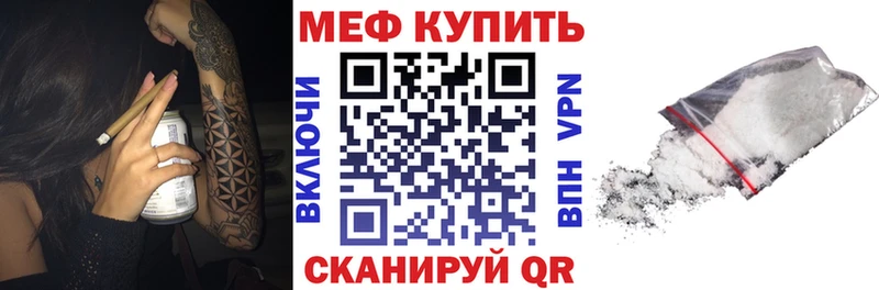 Мефедрон мука  OMG ССЫЛКА  Западная Двина 