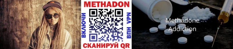 купить наркоту Западная Двина Метадон мёд