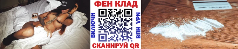 МЕТАМФЕТАМИН пудра Западная Двина