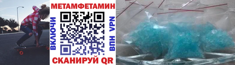 МЕТАМФЕТАМИН пудра  сайты даркнета официальный сайт  Западная Двина 